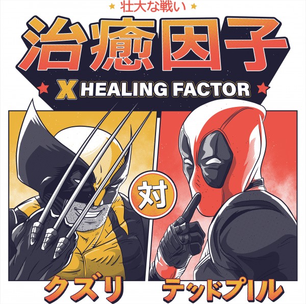 X Healing Factor