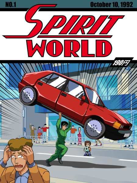 Spirit World Detective No.01