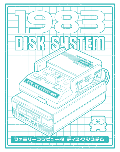 Disk System